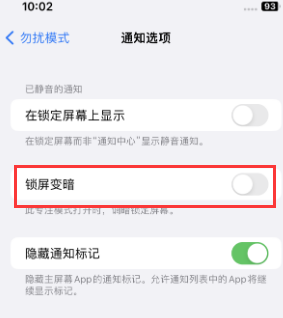 苹庆安果维修分享iPhone主屏幕壁纸显得模糊怎么办