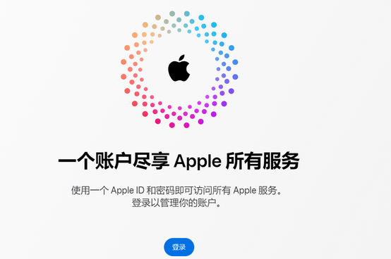 庆安iPhone维修中心分享iPhone下载应用时重复提示输入账户密码怎么办 