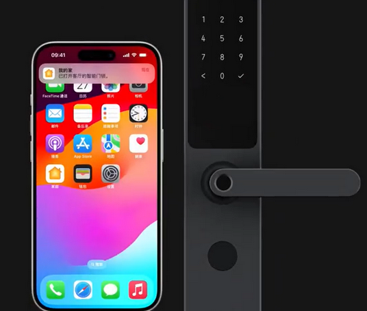 庆安iPhone维修站分享在iPhone上使用家庭钥匙开启智能门锁 