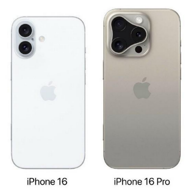 庆安苹果16维修网点分享iPhone16系列提升明显吗