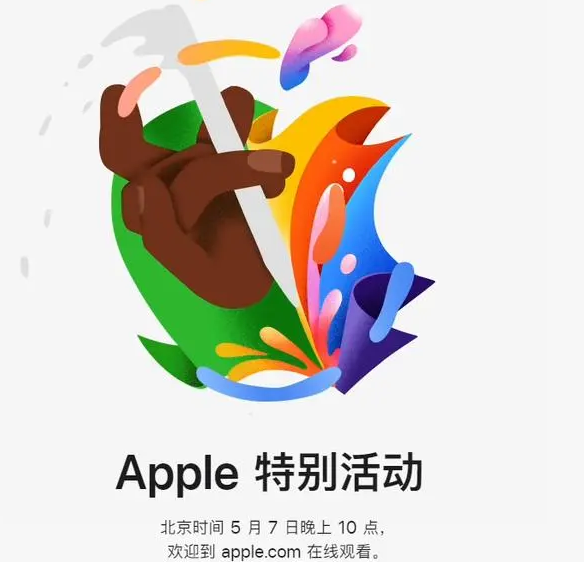 庆安庆安ipad维修服务点分享新款iPad Pro和iPad Air要来了