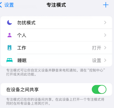 庆安iPhone维修服务分享可在指定位置自动切换锁屏墙纸 