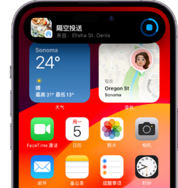 庆安apple维修服务分享两台iPhone靠近即可共享照片和视频 