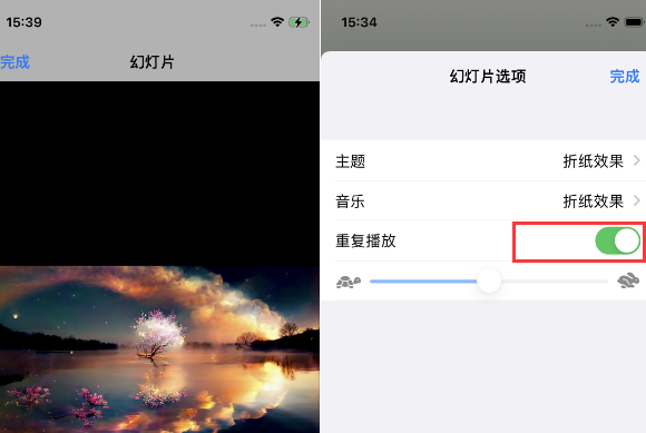 庆安苹果14维修店分享iPhone14相册视频如何循环播放