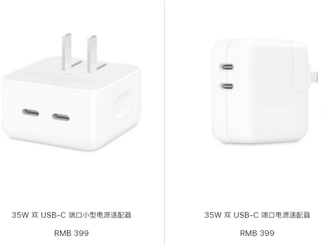 庆安苹果15服务店分享iPhone15系列会不会有35W有线充电