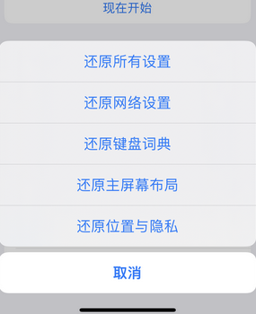 庆安apple服务站点分享iPhone上个人热点丢失了怎么办