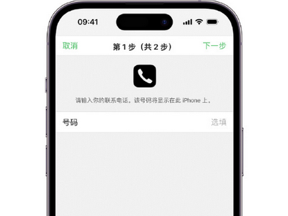 庆安apple维修店分享如何通过iCloud网页查找iPhone位置