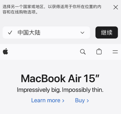 庆安apple授权维修如何将Safari浏览器中网页添加到桌面 