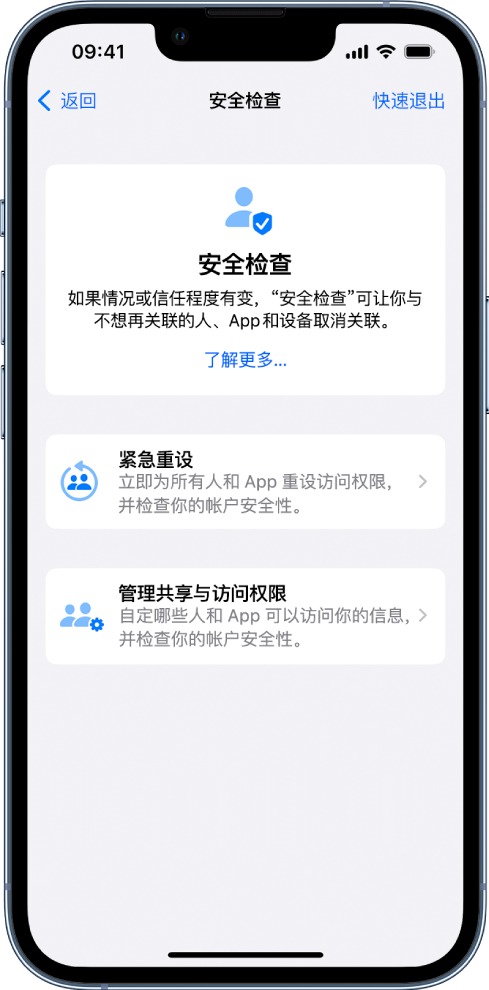 庆安苹果手机维修分享iPhone小技巧:使用