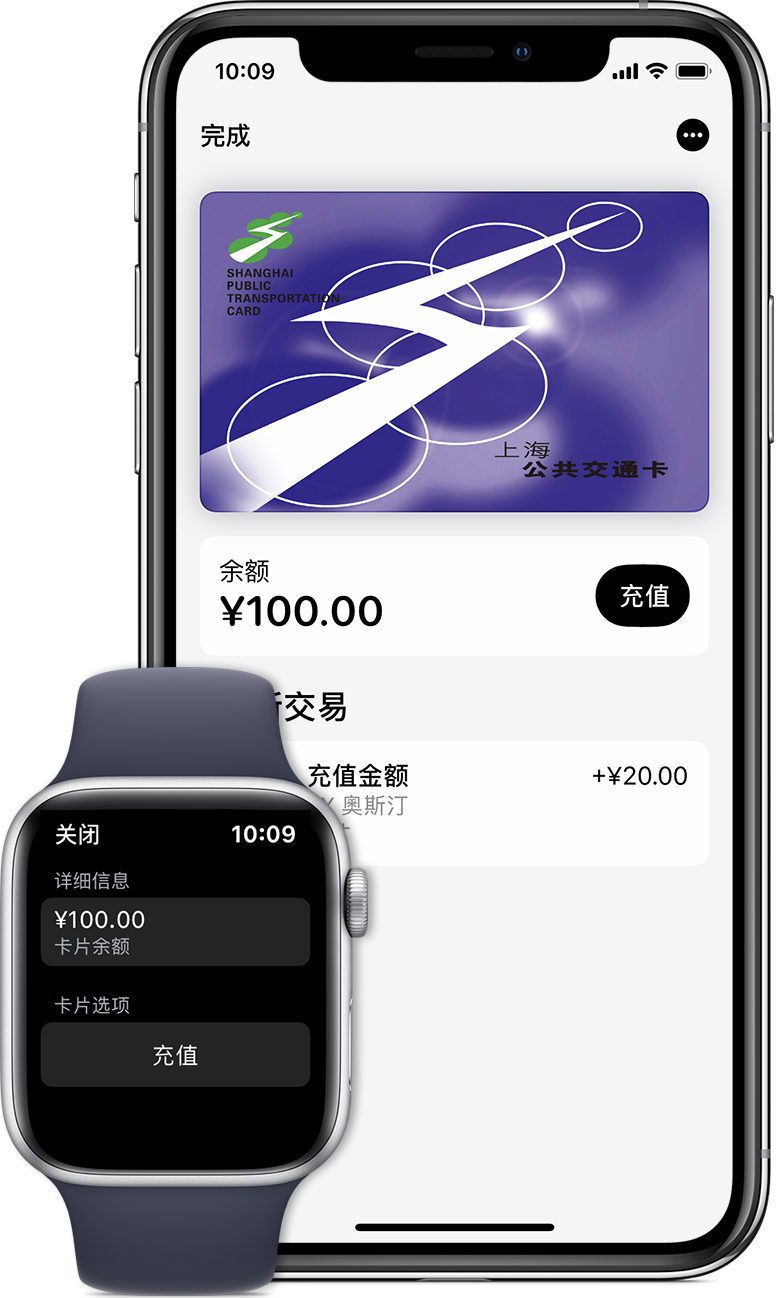 庆安苹果手机维修分享:用 Apple Pay 刷交通卡有哪些优势？如何设置和使用？ 