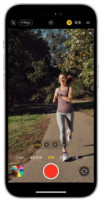 庆安苹果14维修店分享iPhone 14 机型使用“运动模式”拍摄更稳定的视频 