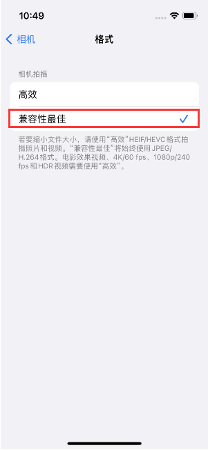 庆安苹果14维修店分享iPhone14相机拍照不清晰，照片发黄怎么办 