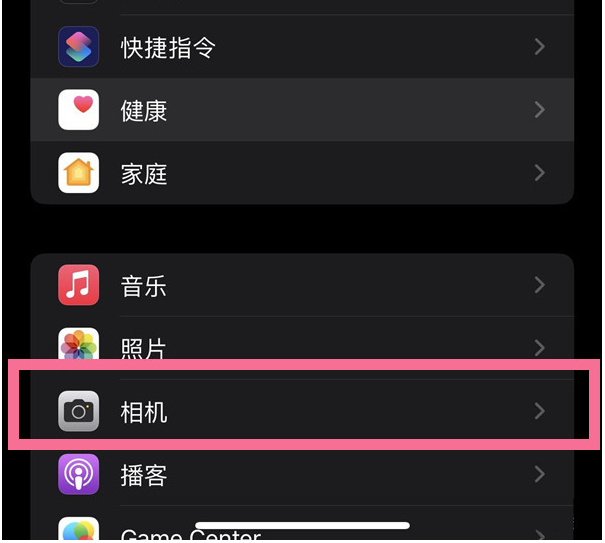 庆安苹果14维修分享iPhone 14在截屏中选择文本的方法 