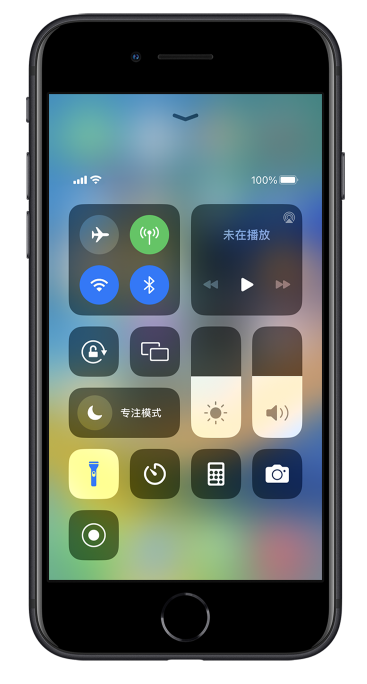 庆安苹果14维修分享苹果iPhone 14 Pro手电筒开启方法 