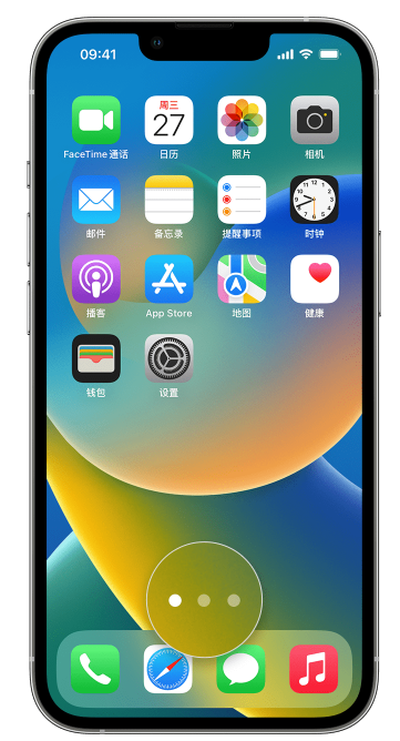 庆安苹果手机维修分享iPhone 已安装的应用不见了怎么办 
