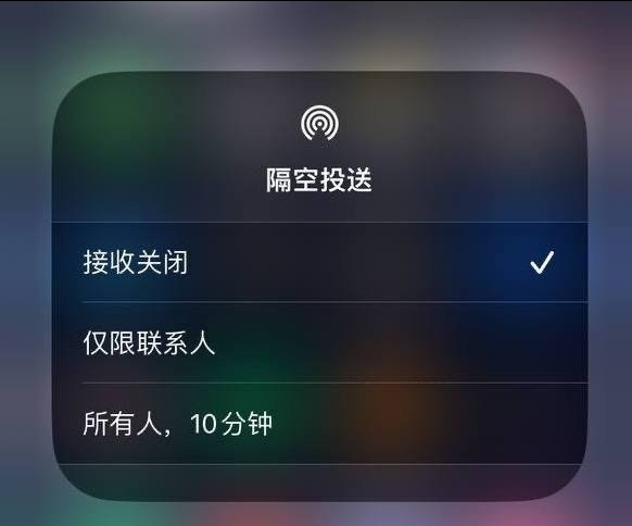 庆安苹果手机维修分享iOS 16.1.1 正式版修复了哪些问题 