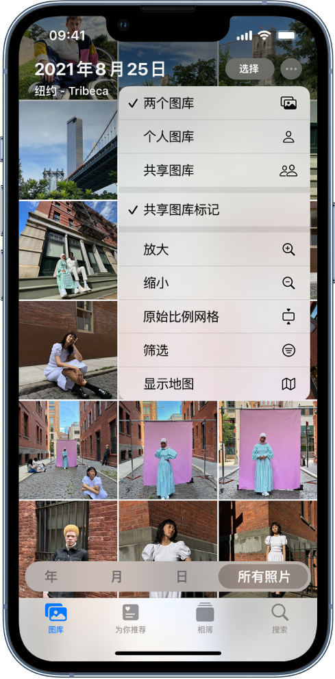 庆安苹果手机维修分享升级 iOS 16.1 后，如何设置或加入 iCloud 共享照片图库 
