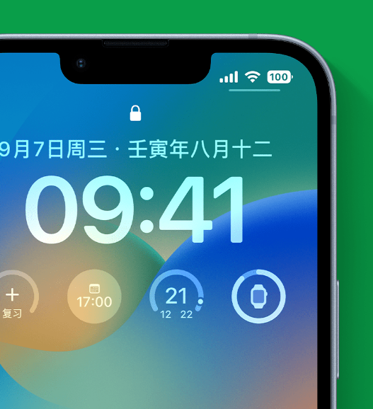 庆安苹果手机维修分享官方推荐体验这些 iOS 16 新功能 