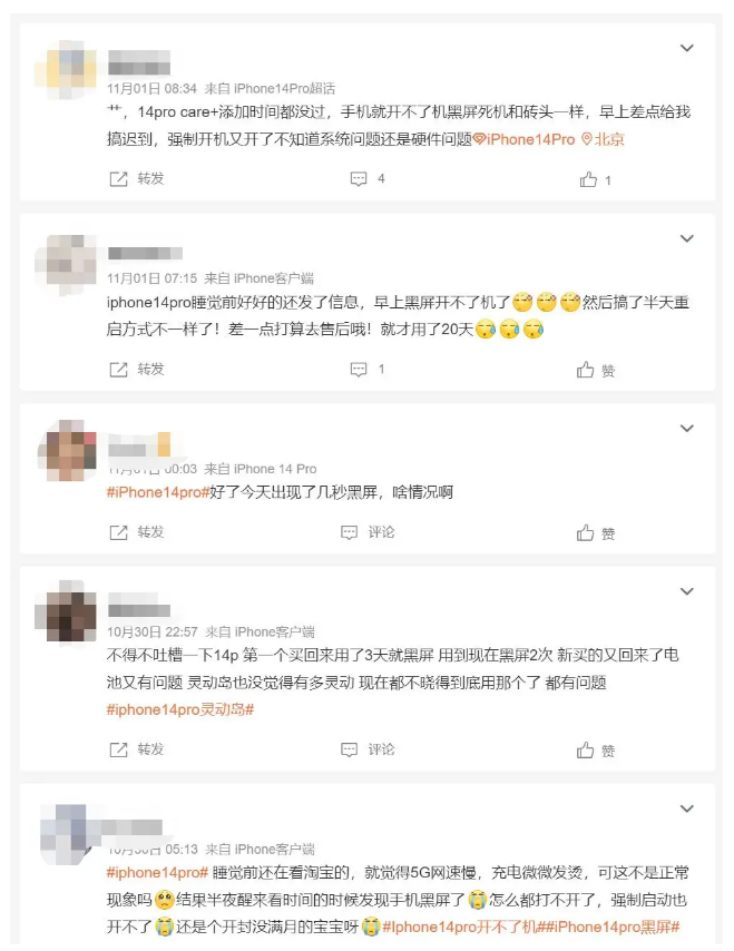 庆安苹果14维修分享iPhone 14 Pro无法开机、黑屏怎么办 