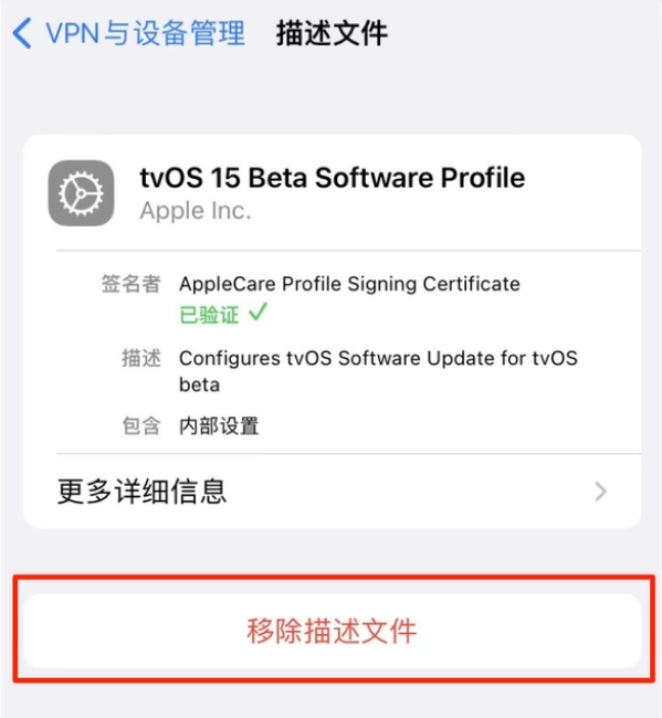 庆安苹果手机维修分享iOS 15.7.1 正式版适合养老吗 