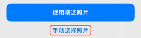 庆安苹果14维修分享iPhone 14 Pro一键更换壁纸方法教程 