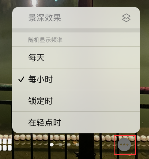 庆安苹果手机维修分享iOS 16 小技巧：锁定屏幕支持随机切换指定照片 