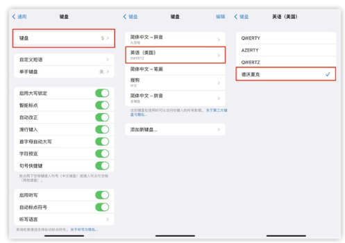 庆安苹果手机维修分享iOS 16输入法新功能：打字速度翻倍 