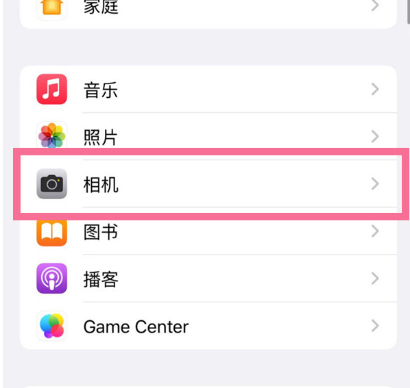 庆安苹果手机维修分享升级iOS16后iPhone自拍照片反了怎么办 