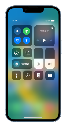 庆安苹果14维修分享 iPhone 14 个性化设置：让它成为你的专属设备 