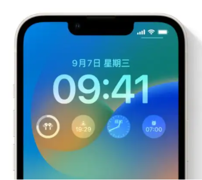 庆安苹果手机维修分享iOS16锁屏时间字体修改教程 