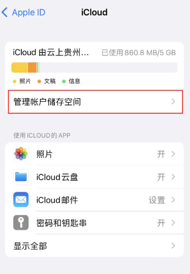 庆安苹果手机维修分享iPhone 用户福利 