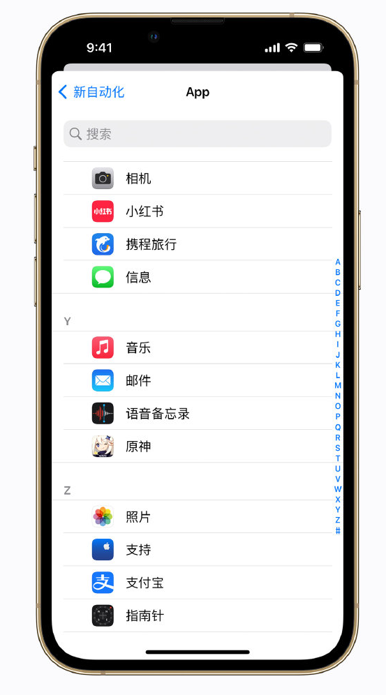 庆安苹果手机维修分享iPhone 实用小技巧 