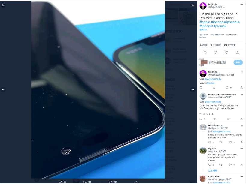 庆安苹果14维修分享iPhone 14 Pro Max 与 iPhone 13 Pro Max有哪些不同 