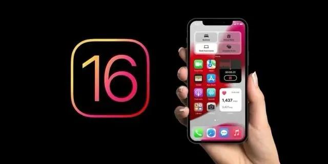 庆安苹果手机维修分享旧iPhone升级iOS 16后哪些功能不能用 