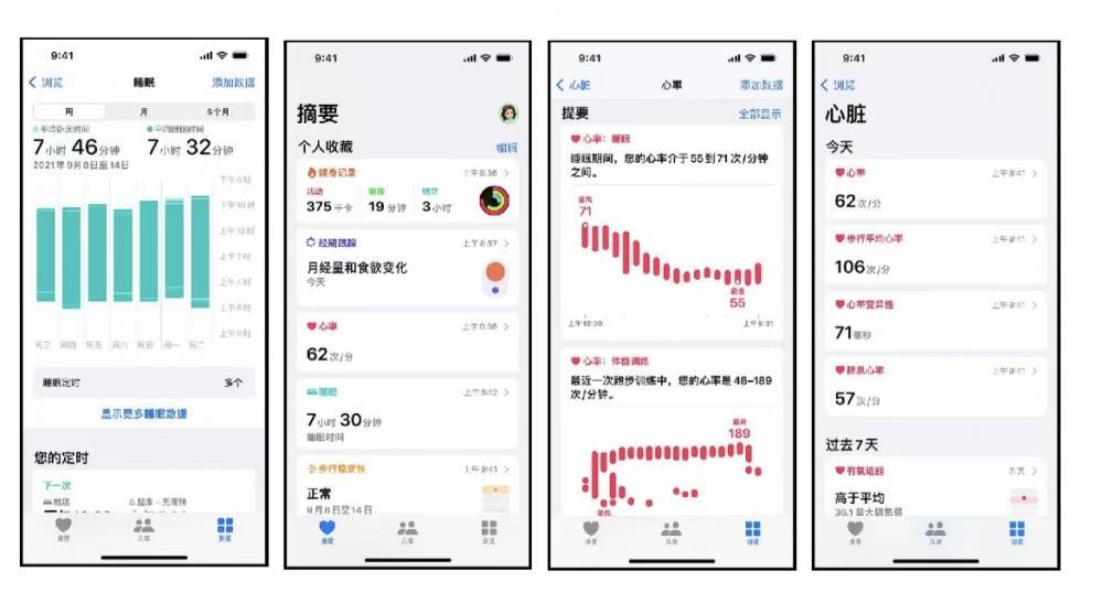 庆安苹果手机维修分享iPhone实用功能汇总 
