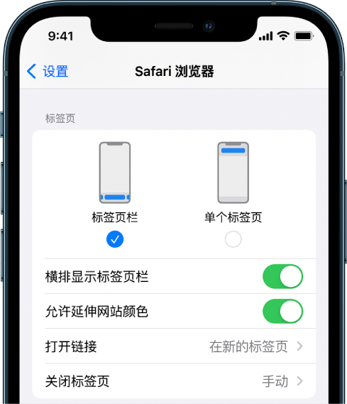 庆安苹果手机维修分享iOS 15 使用技巧 