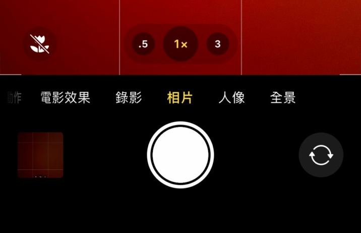 庆安苹果13维修分享 iPhone 13 Pro 系列中拍摄和控制微距照片和视频 