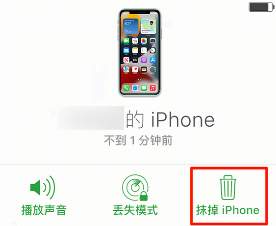 庆安苹果手机维修分享iOS 15 中值得注意的重要功能 