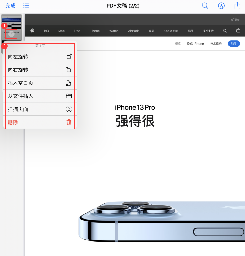 庆安苹果手机维修分享iOS 15 小技巧 