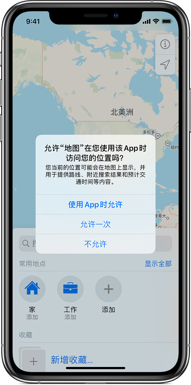 庆安苹果手机维修分享iOS 15 使用技巧 