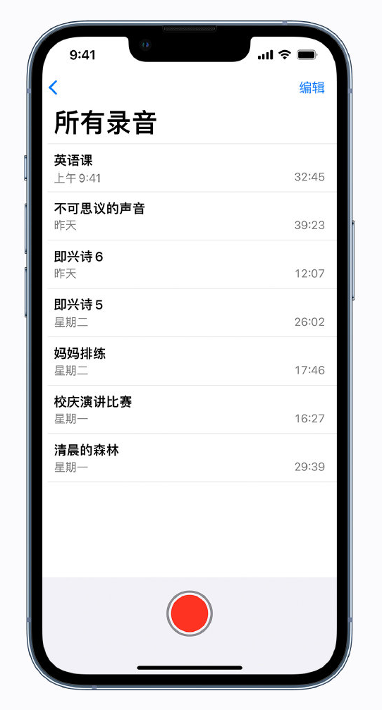 庆安苹果手机维修分享最新屏蔽 iOS 16 更新描述文件已发布 