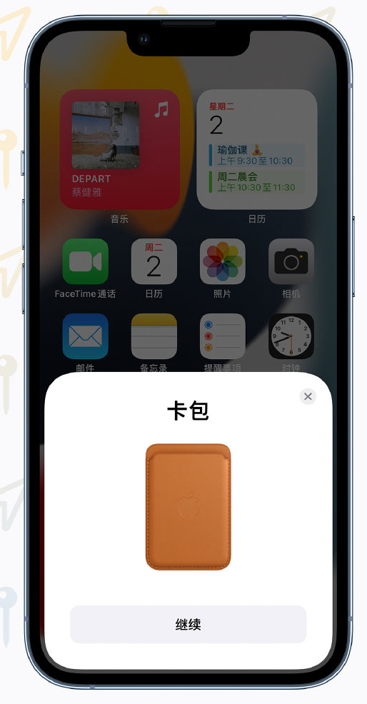 庆安苹果手机维修分享iOS 15 “查找”应用有哪些改进 