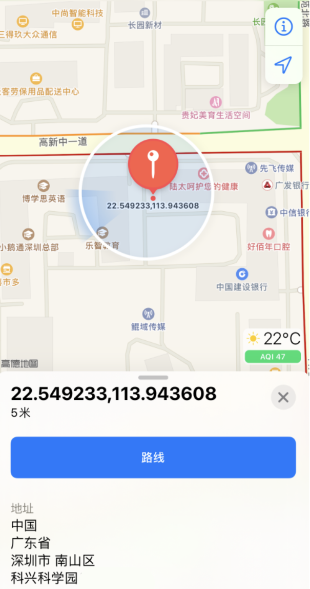 庆安苹果手机维修分享iPhone 小技巧 