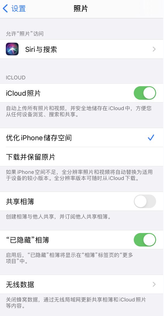 庆安苹果13维修分享iPhone 13 打开照片时先模糊后清晰是什么原因 