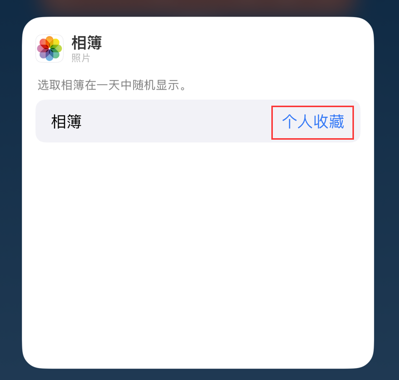 庆安苹果手机维修分享iOS 17 小技巧 