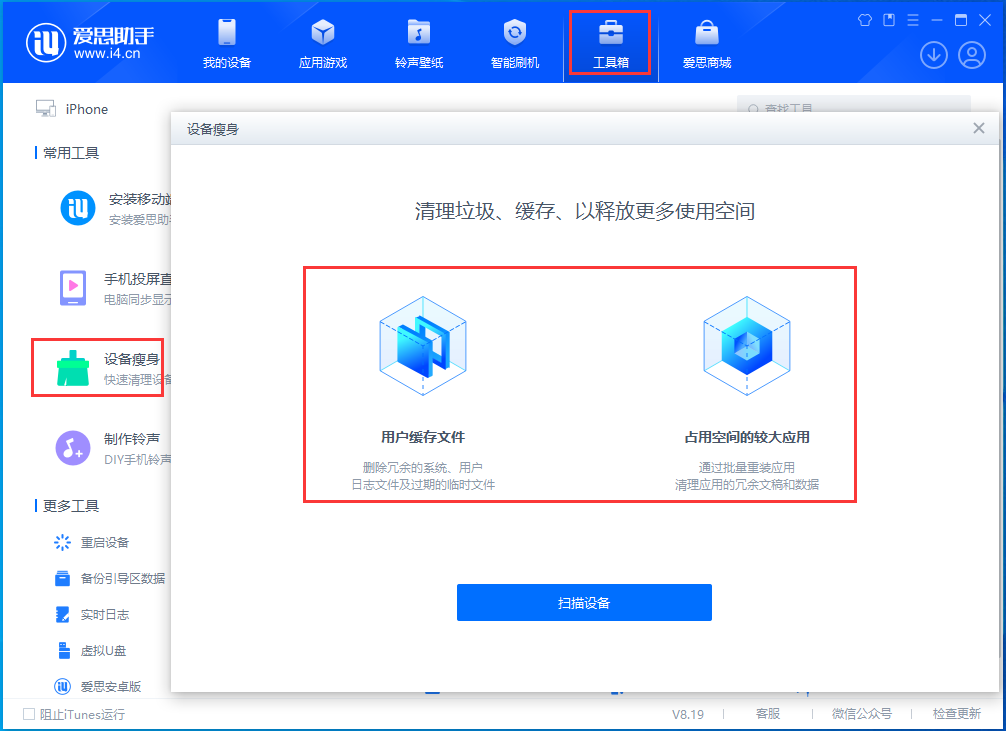 庆安苹果手机维修分享关于iPhone存储空间的一些疑问 