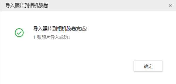 庆安苹果手机维修分享如何将照片导入到 iPhone 13 