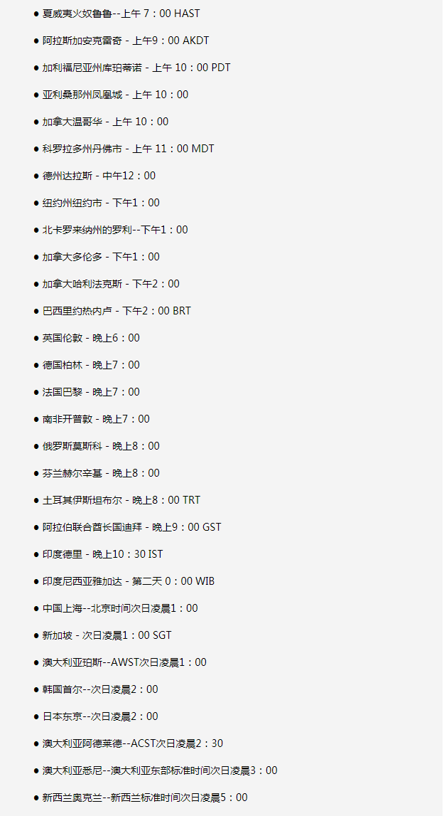 庆安苹果手机维修分享如何在线观看苹果的iPhone 13发布会 