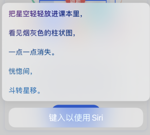 庆安苹果手机维修分享iPhone 新技巧 