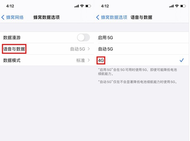庆安苹果手机维修分享iPhone使用5G更耗电吗 
